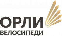 Орли Велосипеди